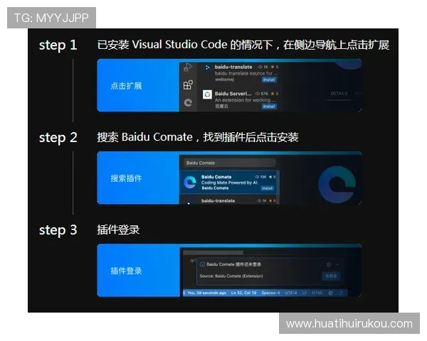 华体会开户下载官网：最新安全注册流程及常见问题解答全方位解析