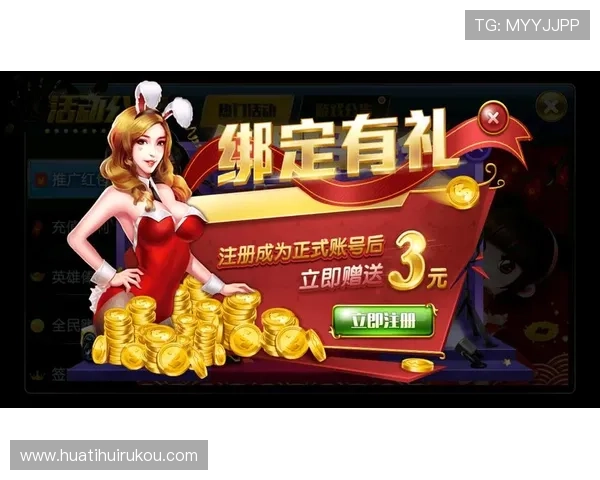 华体会真人网址最新登录入口，提供安全稳定的在线真人娱乐体验