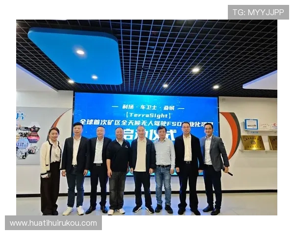 华体会网页专业的客户服务团队，全天候为用户提供支持与帮助