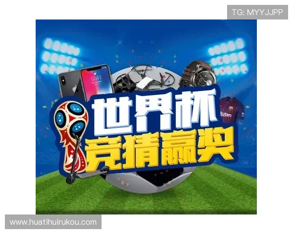 华体会运动官网新手入门指南，快速掌握注册、投注、提现的完整流程